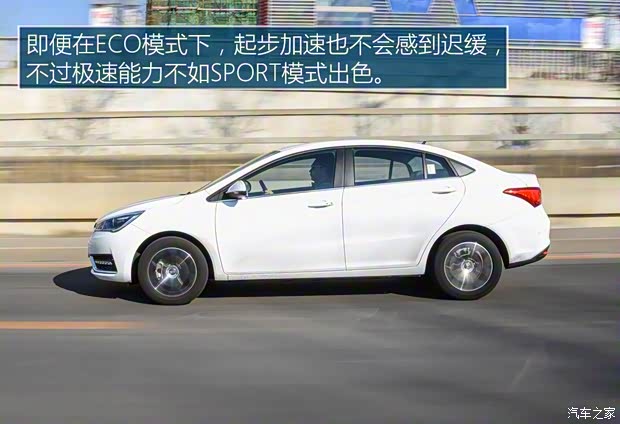 奇瑞新能源 艾瑞泽5e 2018款 450 智享版 奇瑞新能源 艾瑞泽5e 2018款 450 智享版