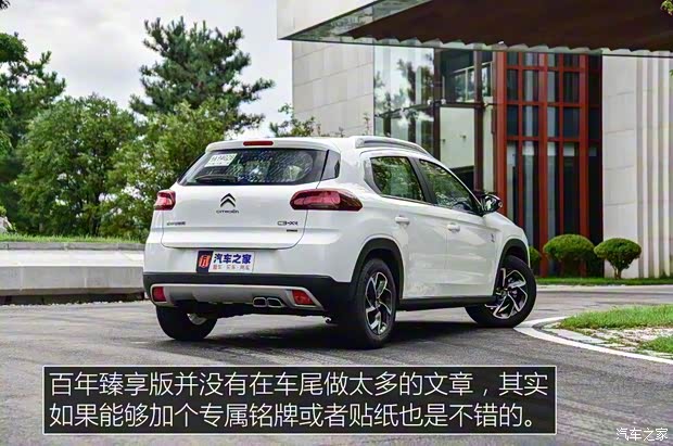 东风雪铁龙 雪铁龙C3-XR 2019款 230THP DCT ORIGINS百年臻享版