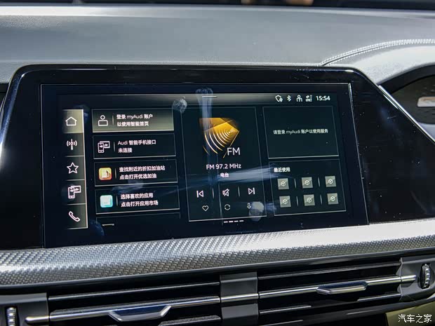 上汽奧迪 奧迪Q6 2022款 50 TFSI 基本型