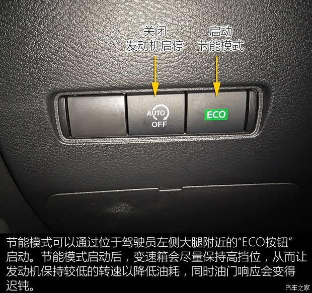 东风日产 天籁 2019款 2.0T XL Upper 智享版