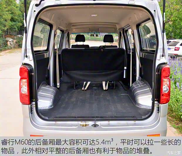 长安轻型车 睿行M60 2019款 1.5L标准型国V 5/6座4G15S
