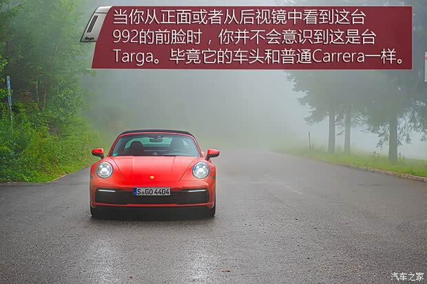 保时捷 保时捷911 2020款 Targa 4 3.0T