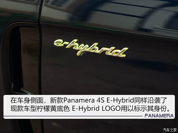 保时捷 Panamera新能源 2021款 Panamera 4S E-Hybrid Sport Turismo 2.9T