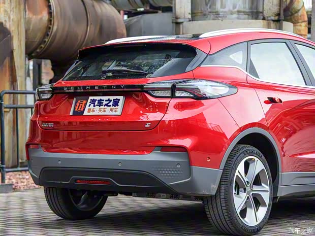 幾何汽車 幾何C 2020款 550KM 甄選續(xù)航版