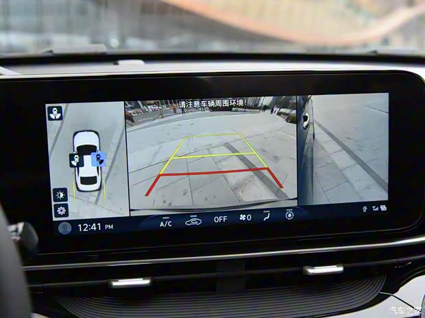 北京现代 名图新能源 2021款 旗舰版TOP