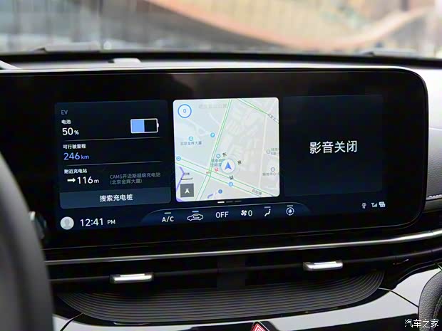 北京现代 名图新能源 2021款 旗舰版TOP