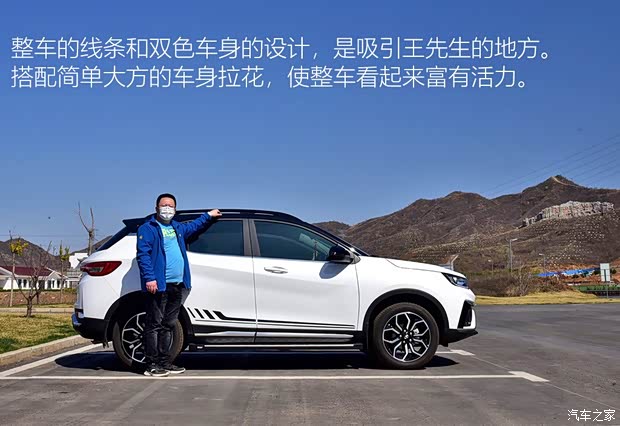 東南汽車 東南DX5 2019款 1.5T 手動尊貴型