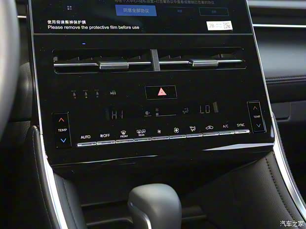 一汽丰田 亚洲龙 2023款 2.0L 豪华版 一汽丰田 亚洲龙 2023款 2.0L 豪华版