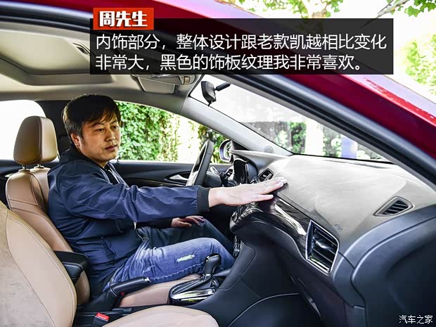 上汽通用别克 凯越 2018款 15N CVT豪华型 上汽通用别克 凯越 2018款 15N CVT豪华型