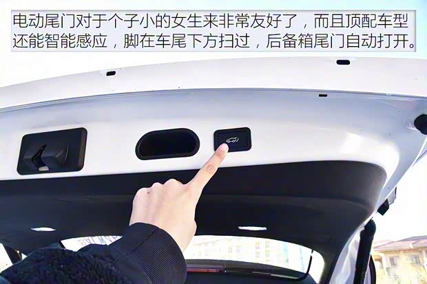 比亚迪 宋新能源 2019款 宋EV 500 智联领耀型 比亚迪 宋新能源 2019款 宋EV 500 智联领耀型