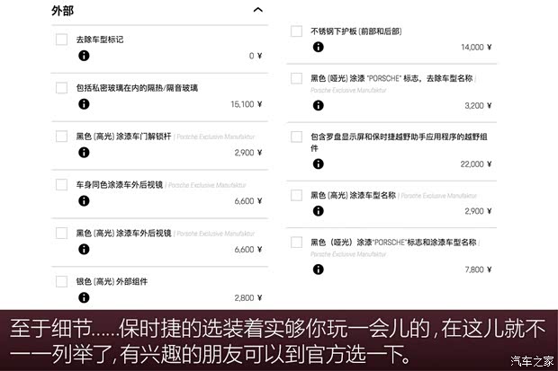 保时捷 Cayenne 2019款 Cayenne Coupé 3.0T