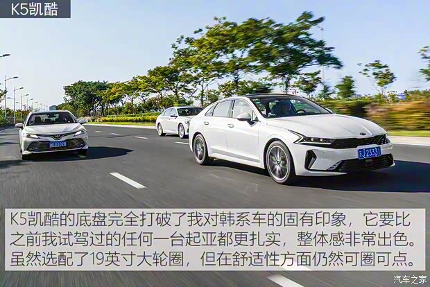 东风悦达起亚 K5凯酷 2020款 380T GT-Line 旗舰版