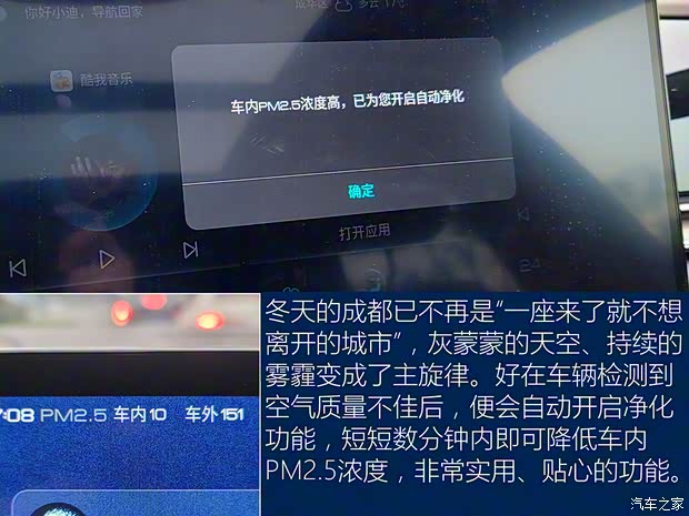 比亚迪 汉 2020款 EV 超长续航版尊贵型