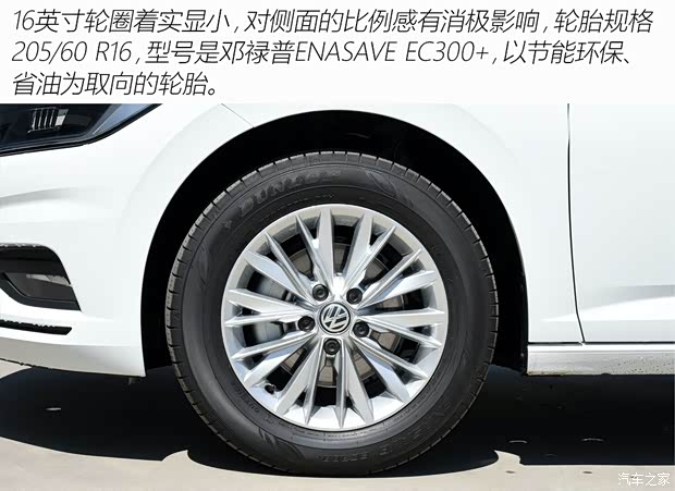 一汽-大眾 速騰 2019款 200TSI 手動時尚型 國VI