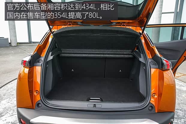 标致(进口) 标致2008(海外) 2019款 GT