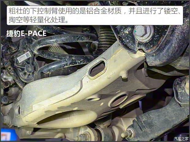 奇瑞捷豹路虎 捷豹E-PACE 2018款 P250 HSE 奇瑞捷豹路虎 捷豹E-PACE 2018款 P250 HSE