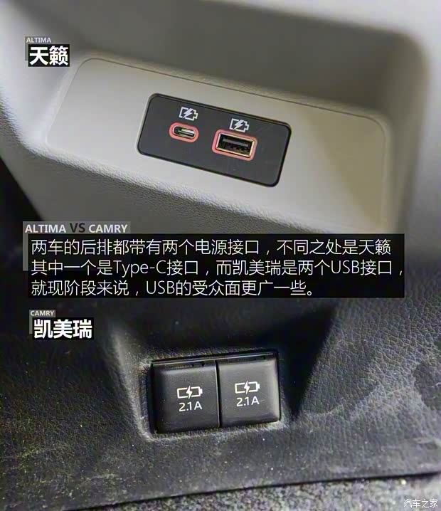 东风日产 天籁 2019款 2.0L XL Upper 智行版 东风日产 天籁 2019款 2.0L XL Upper 智行版