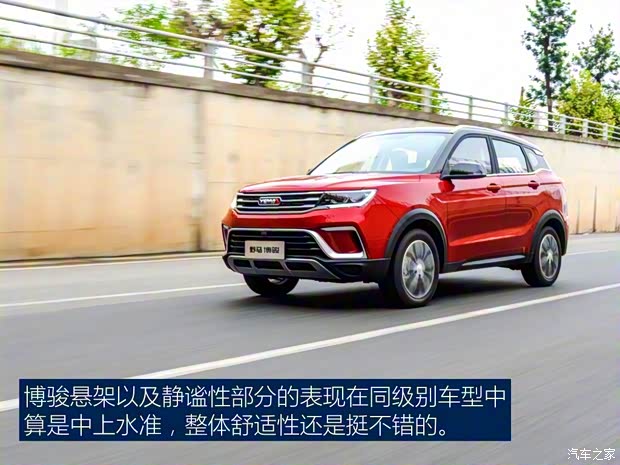 野马汽车 博骏 2019款 性能版 1.5T 手动耀动型