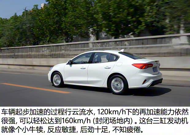 長安福特 福克斯 2020款 兩廂 EcoBoost 180 自動(dòng)鋒潮型 長安福特 福克斯 2020款 兩廂 EcoBoost 180 自動(dòng)鋒潮型