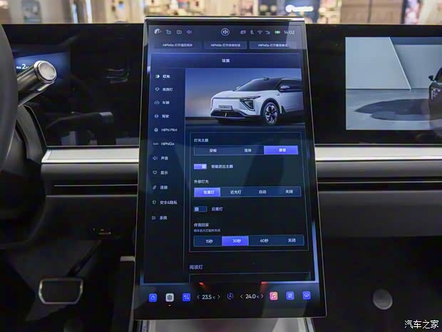 华人运通 高合HiPhi Y 2023款 两驱基本型 磷酸铁锂 华人运通 高合HiPhi Y 2023款 两驱基本型 磷酸铁锂