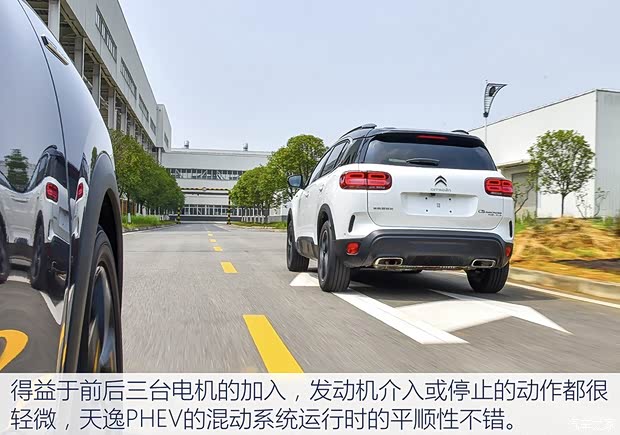 东风雪铁龙 天逸 C5 AIRCROSS新能源 2020款 PHEV插电混动版