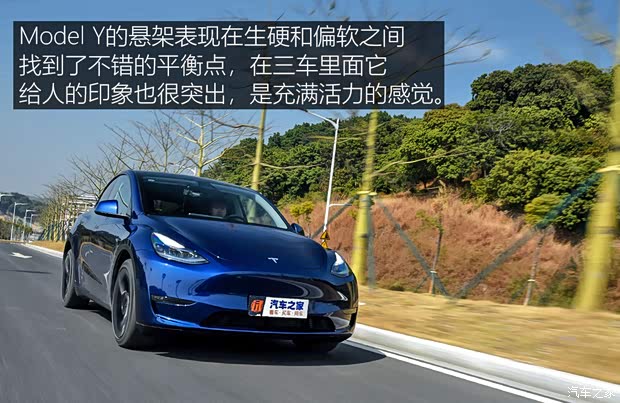 特斯拉中国 Model Y 2021款 长续航全轮驱动版 特斯拉中国 Model Y 2021款 长续航全轮驱动版