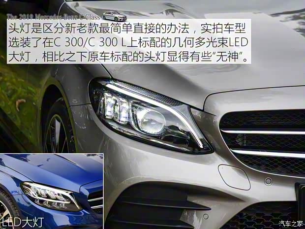 北京奔驰 奔驰C级 2019款 C 260 运动版 北京奔驰 奔驰C级 2019款 C 260 运动版