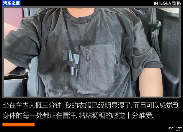 廣汽本田 型格 2022款 240TURBO CVT尊享版 廣汽本田 型格 2022款 240TURBO CVT尊享版