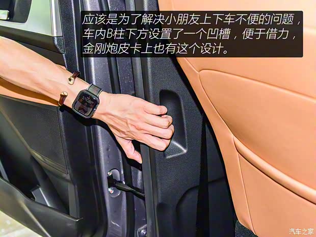 長城汽車 哈弗H5 2023款 2.0T 高配版