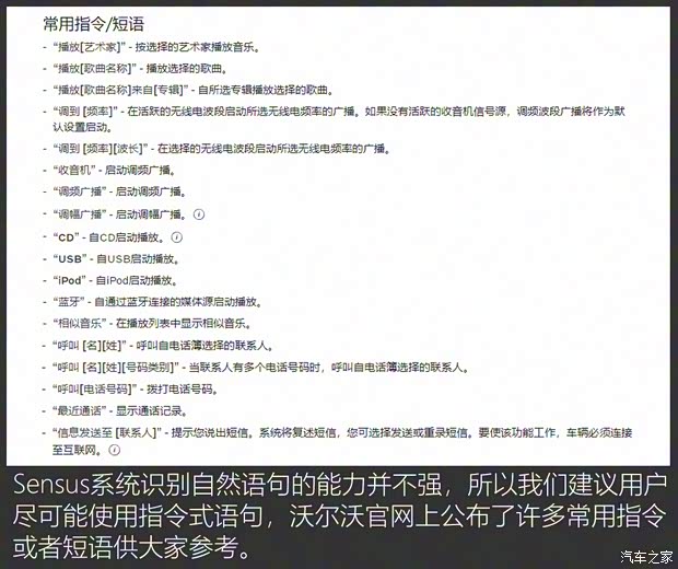 沃爾沃亞太 沃爾沃XC40 2020款 T5 四驅(qū)智雅運(yùn)動版