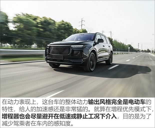 理想汽车 理想ONE 2019款 增程6座版 理想汽车 理想ONE 2019款 增程6座版