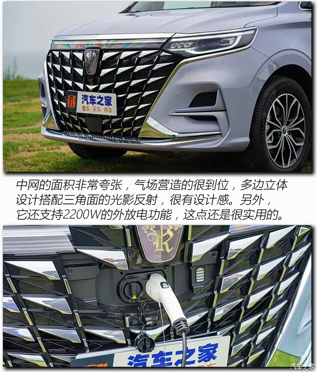 上汽集团 荣威iMAX8 EV 2022款 智驾版 上汽集团 荣威iMAX8 EV 2022款 智驾版