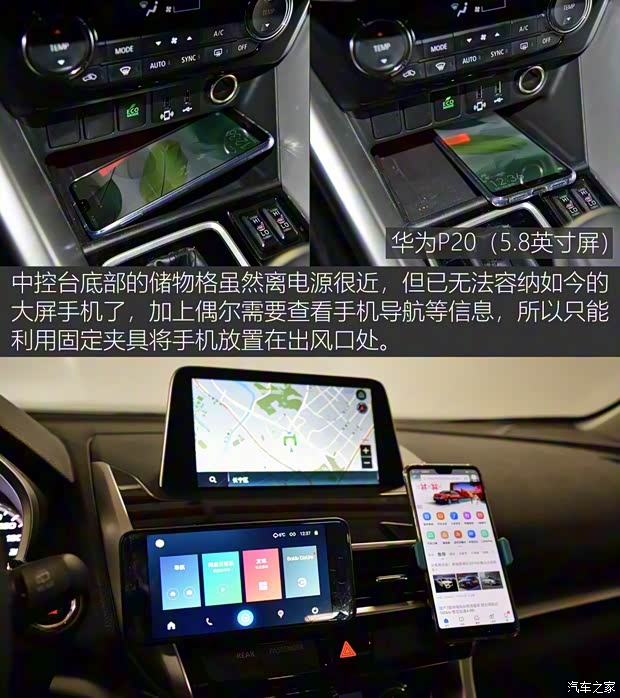 廣汽三菱 奕歌 2018款 1.5T CVT四驅真我版 廣汽三菱 奕歌 2018款 1.5T CVT四驅真我版