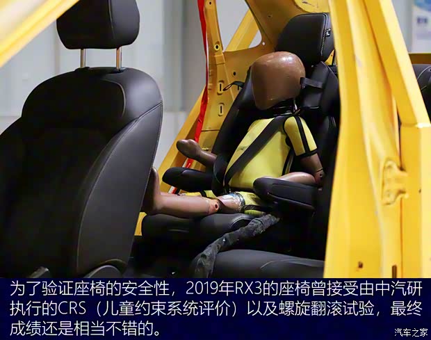 上汽集团 荣威RX5 2021款 PLUS 330TGI 自动国潮智享版 上汽集团 荣威RX5 2021款 PLUS 330TGI 自动国潮智享版