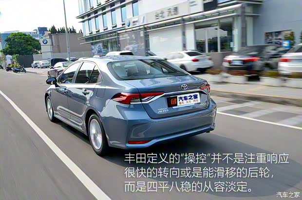 豐田(進(jìn)口) 卡羅拉(進(jìn)口) 2019款 Altis Hybrid