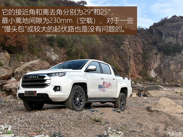 江鈴汽車 域虎7 2022款 2.0T自動(dòng)柴油四驅(qū)尊享型標(biāo)軸