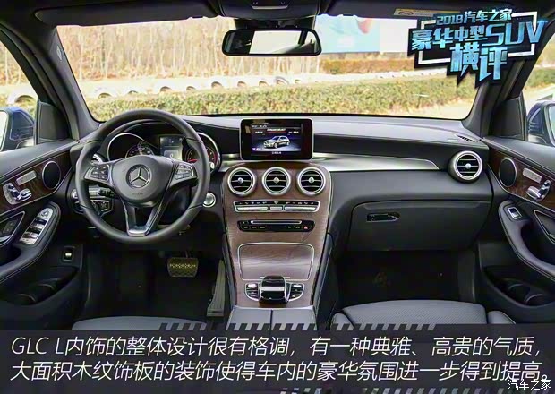 北京奔驰 奔驰GLC 2019款 GLC 300 L 4MATIC 动感型 北京奔驰 奔驰GLC 2019款 GLC 300 L 4MATIC 动感型