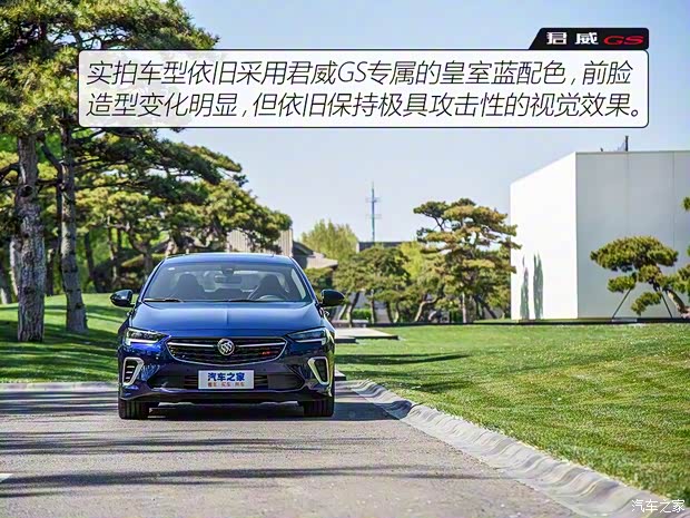 上汽通用別克 君威 2020款 GS