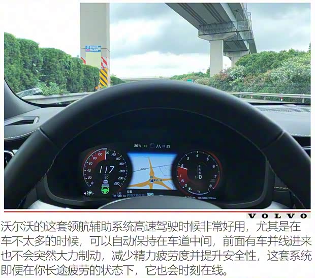 沃尔沃亚太 沃尔沃S60 2020款 T5 智雅运动版 沃尔沃亚太 沃尔沃S60 2020款 T5 智雅运动版