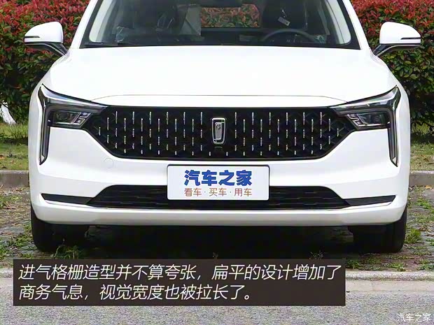 一汽奔騰 奔騰B70 2022款 1.5T 自動樂享型