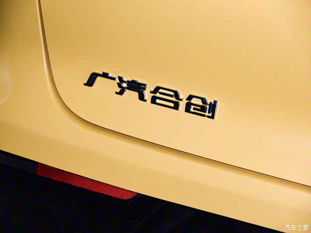 合創(chuàng)汽車 合創(chuàng)A06 2022款 基本型