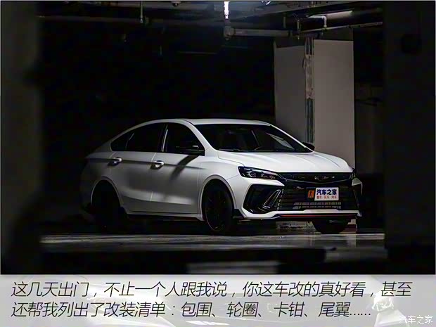 吉利汽车 缤瑞 2022款 缤瑞COOL 1.5T DCT雷霆版 吉利汽车 缤瑞 2022款 缤瑞COOL 1.5T DCT雷霆版