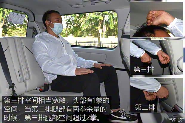 东风风行 风行M7 2022款 领爵款 2.0T 自动公爵版