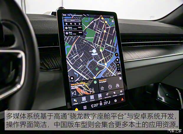 Polestar Polestar 3 2024款 雙電機高性能