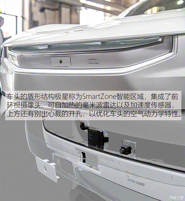 Polestar Polestar 3 2024款 雙電機高性能