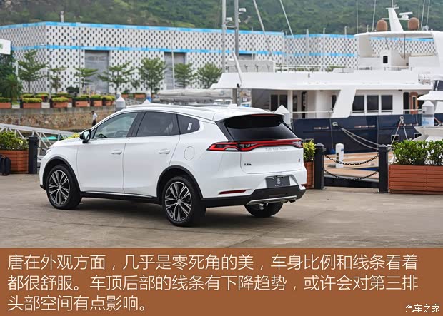 比亚迪 唐 2018款 基本型