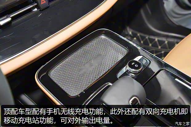 广汽丰田 广汽iA5 2019款 尊贵版