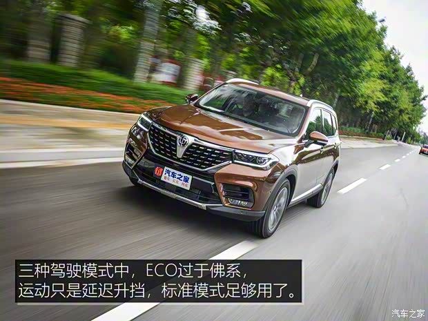 华晨中华 中华V7 2018款 280T 自动旗舰型 5座 华晨中华 中华V7 2018款 280T 自动旗舰型 5座