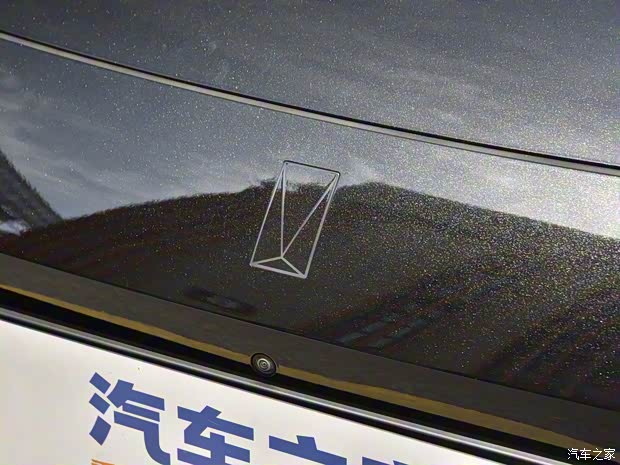 汽车之家