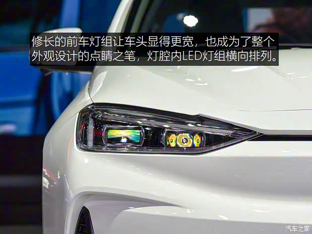 江淮汽車 江淮iEVA50 2020款 豪華智能型